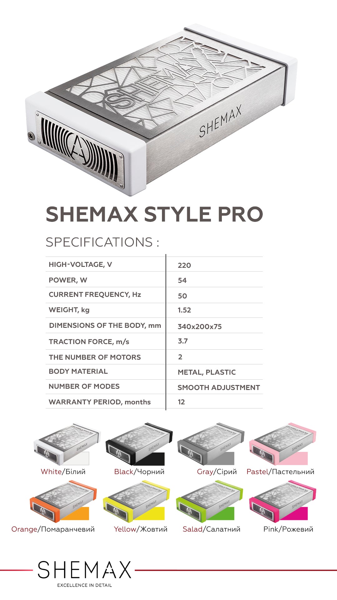 Collecteur de Poussières Style Pro - Shemax